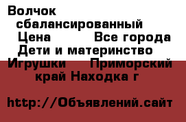 Волчок Beyblade Spriggan Requiem сбалансированный B-100 › Цена ­ 790 - Все города Дети и материнство » Игрушки   . Приморский край,Находка г.